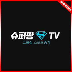 스포츠중계-슈퍼팡